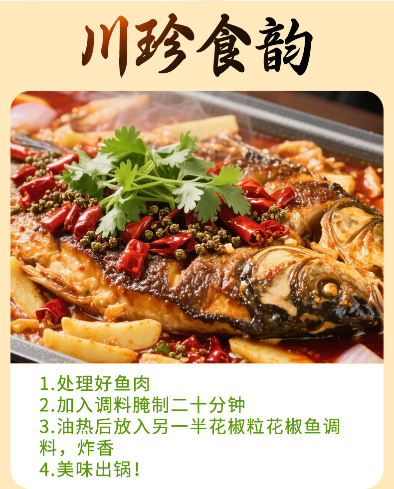 安享好物 安享A级花椒-川珍青花椒 国标 