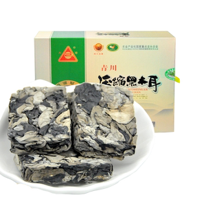 川珍旗舰店压缩黑木耳500g礼盒装青川干货木耳椴木特产秋木耳包邮