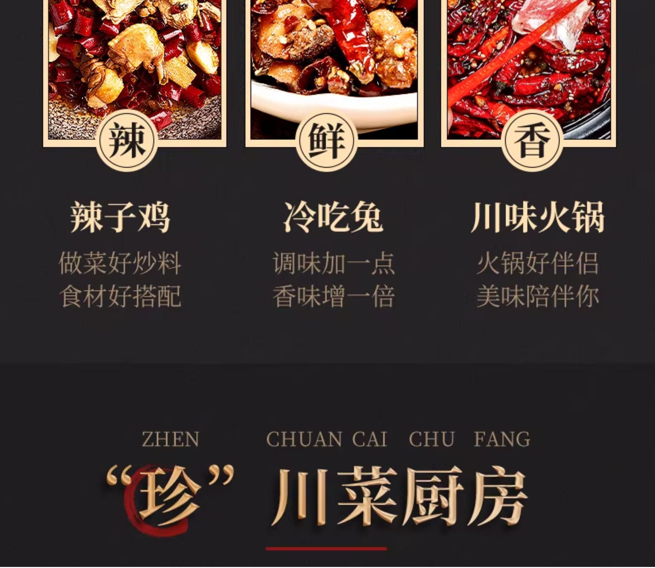 安享好物 安享S级干辣椒-川珍魔鬼椒 国标 
