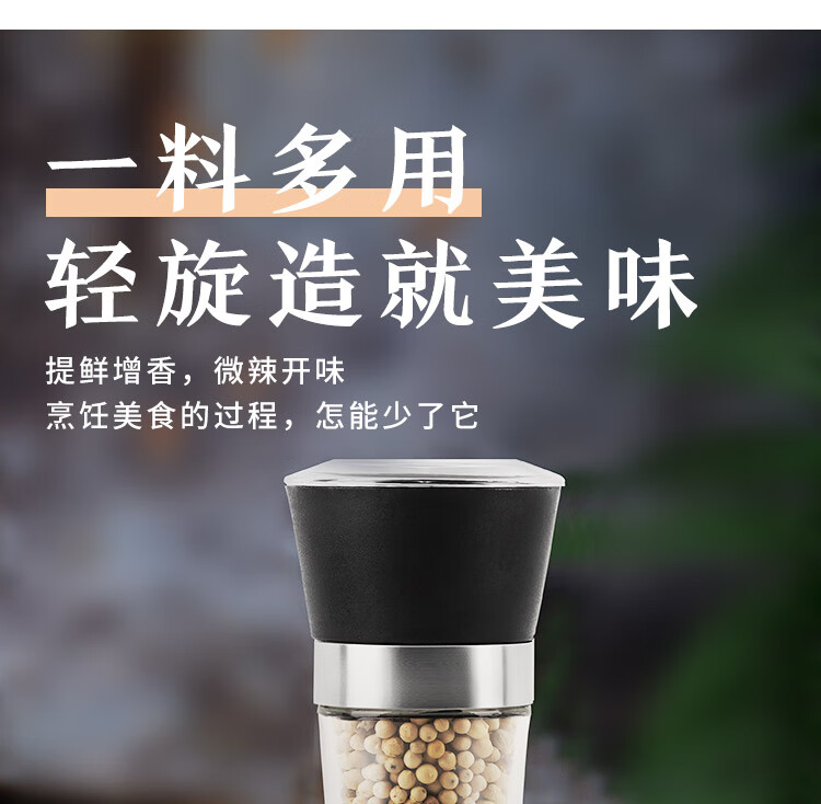 安享好物 安享B级胡椒-川珍研磨白胡椒粒 国标 