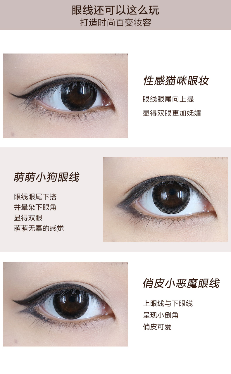 Miếng dán gel kẻ mắt của Jiaoyouquan không dễ bị nhòe không thấm nước và thấm mồ hôi lâu trôi không dễ tẩy màu nâu cho người mới bắt đầu - Bút kẻ mắt kẻ mắt nâu