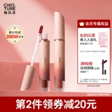 Блеск для губ, матовая помада, полупрозрачная растушевка