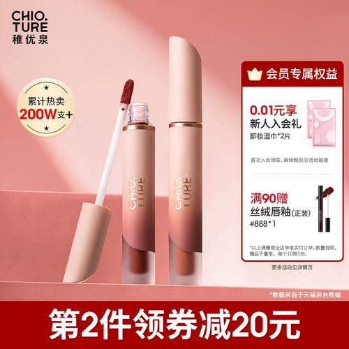 Блеск для губ, матовая помада, полупрозрачная растушевка