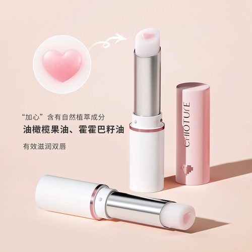 Бальзам для губ, базовая маска для губ, увлажняющий защитный крем для губ, уход за губами, улучшает форму губ, против трещин