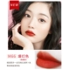 优 Son môi mờ giữ ẩm lâu không dễ tẩy trang son môi nữ sinh viên mẫu giá trị cao 豆豆 沙 - Son môi bảng màu son background ver 7