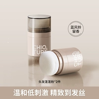 2 куска порошка для брюков [85%выбор потребителей