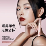 Матовый бальзам для губ, блеск для губ, помада, полупрозрачная растушевка