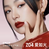 Матовый бальзам для губ, блеск для губ, помада, полупрозрачная растушевка