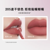 Матовый бальзам для губ, блеск для губ, помада, полупрозрачная растушевка