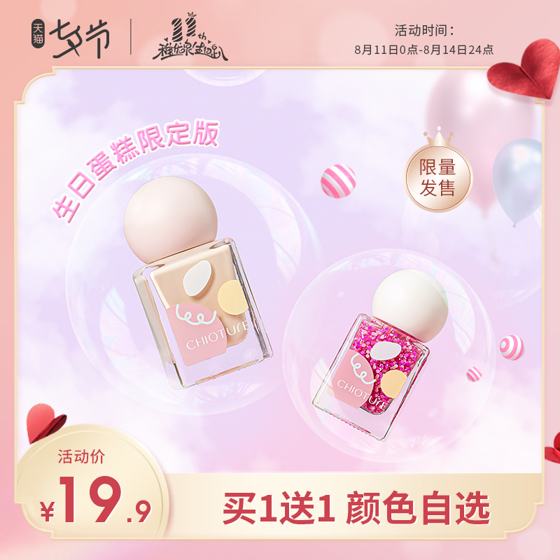 (New color)Zhiyouquan seal nail polish female long-lasting non-tearable pull-free nail polish matte matte sealing layer naked