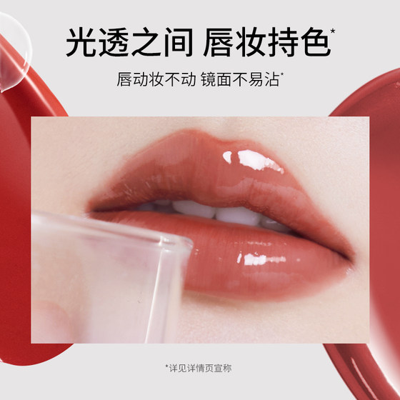 Zhiyouquan double-ended lip glaze mirror water gloss lip oil lip gloss lip mud women's non-stick cup lipstick lip gloss is not easy to fade