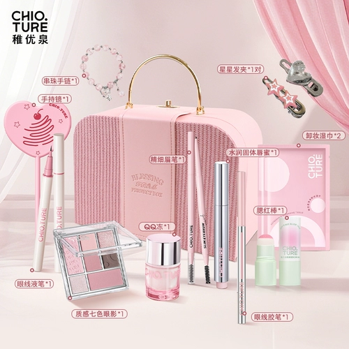 Подарочная коробка, комплект, база под макияж, косметика, подарок на день рождения, полный комплект