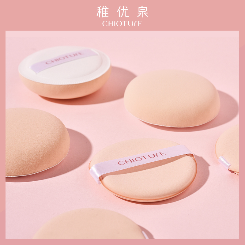 Zhiyouquan Marshmallow cushion puff Dry and wet dual-use liquid foundation Special makeup tool Makeup sponge Super soft