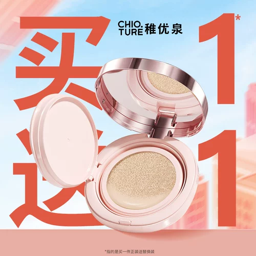 Кремовый кушон, тональный крем, база под макияж, BB крем для сухой кожи, долговременный эффект, контроль жирного блеска