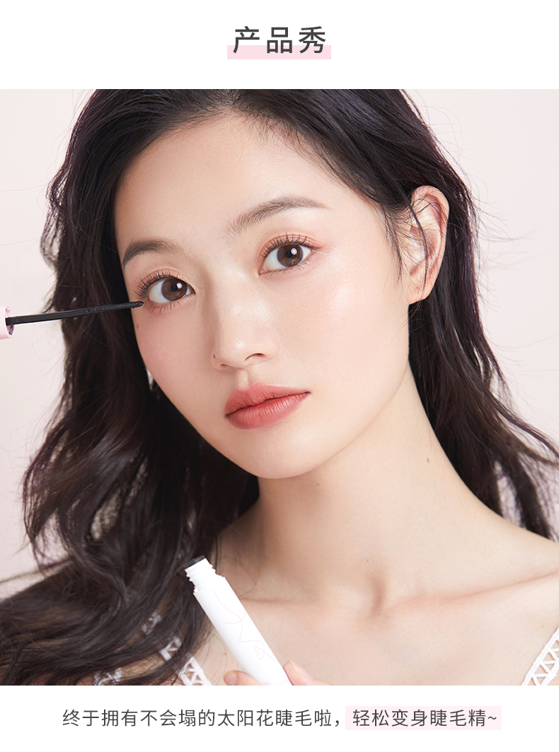 Juvenile Spring Lông mi kéo dài Priming Cream Tăng trưởng Chất lỏng uốn nước Không thấm nước dài Áo mưa không tẩy trắng Nữ - Kem Mascara / Revitalash mascara super model