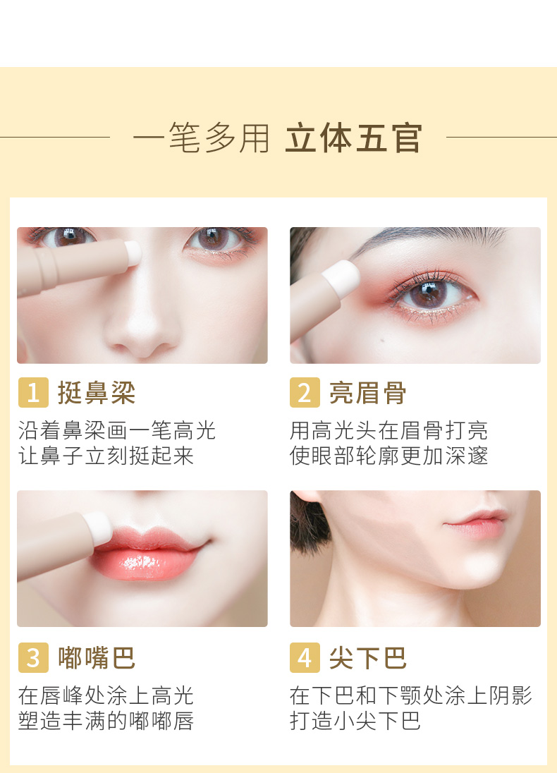 稚 优 泉 ba chiều đôi đầu cao- ánh sáng sửa chữa khả năng thanh kép- sử dụng người mới bắt đầu nằm tằm bút sáng che khuyết điểm bóng mũi bóng phấn nhũ highlight