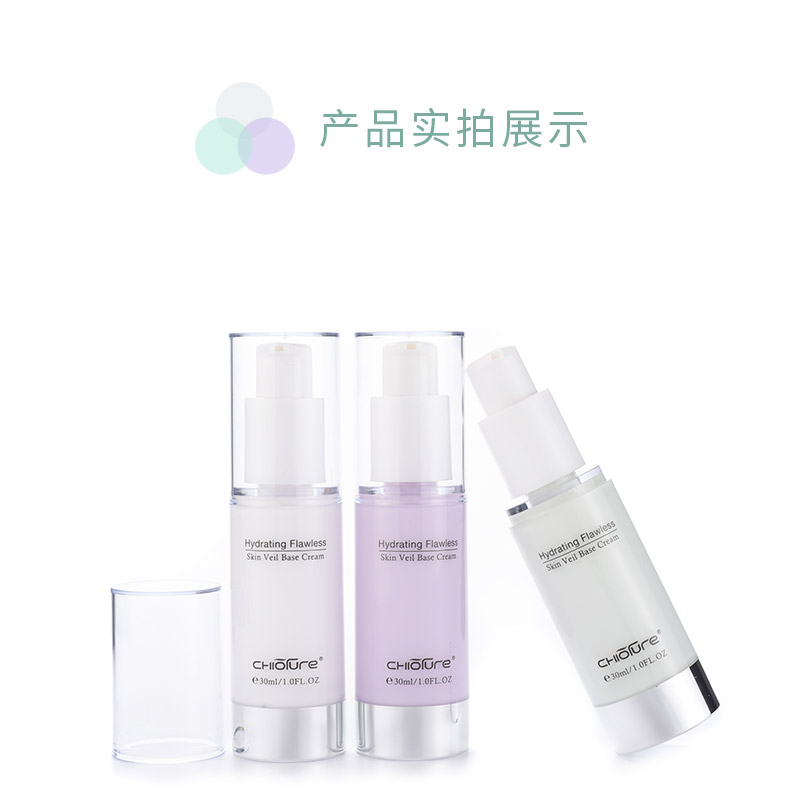 霜 优 泉 隔 霜 dưỡng ẩm kem che khuyết điểm kiểm soát dầu hydrating sáng nền tảng chất lỏng khỏa thân trang điểm trước khi trang điểm primer lỗ chân lông vô hình kem che khuyết điểm tốt
