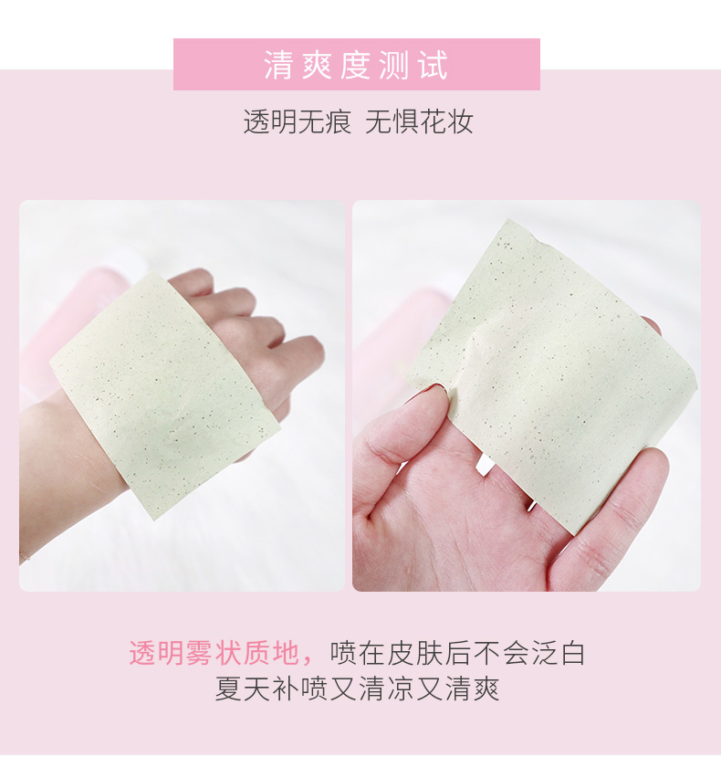 [Gửi 1 chai] vị thành niên mùa xuân kem chống nắng phun cơ thể ngoài trời cách ly UV facial hydration nam giới và phụ nữ kem chống nắng martiderm