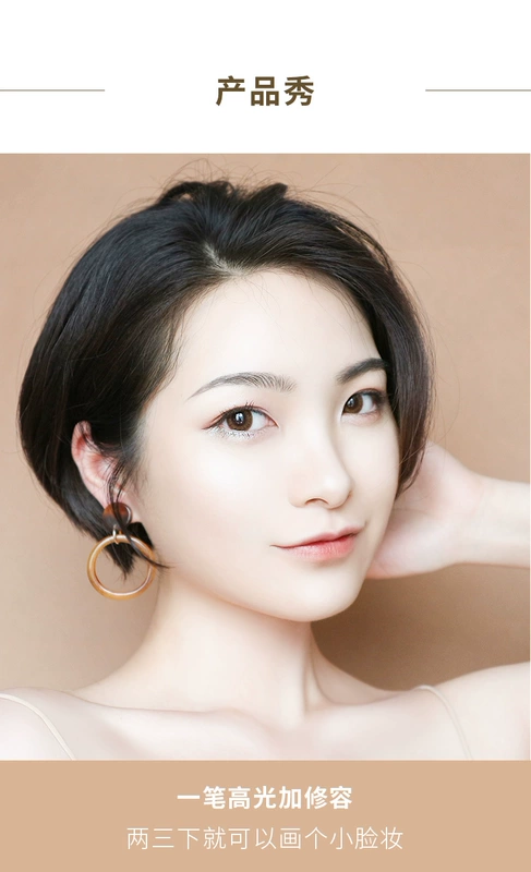 稚 优 泉 ba chiều đôi đầu cao- ánh sáng sửa chữa khả năng thanh kép- sử dụng người mới bắt đầu nằm tằm bút sáng che khuyết điểm bóng mũi bóng highlight 3ce
