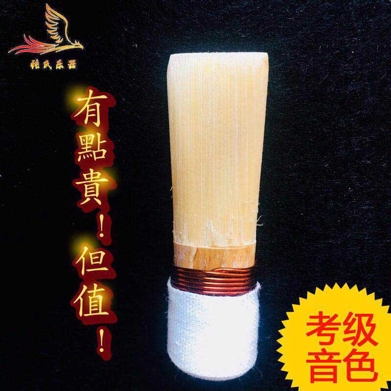 Pipe whistle professional reed whistle free plastic pipe whistle D tone down B tone pipe instrument large pipe whistle piece