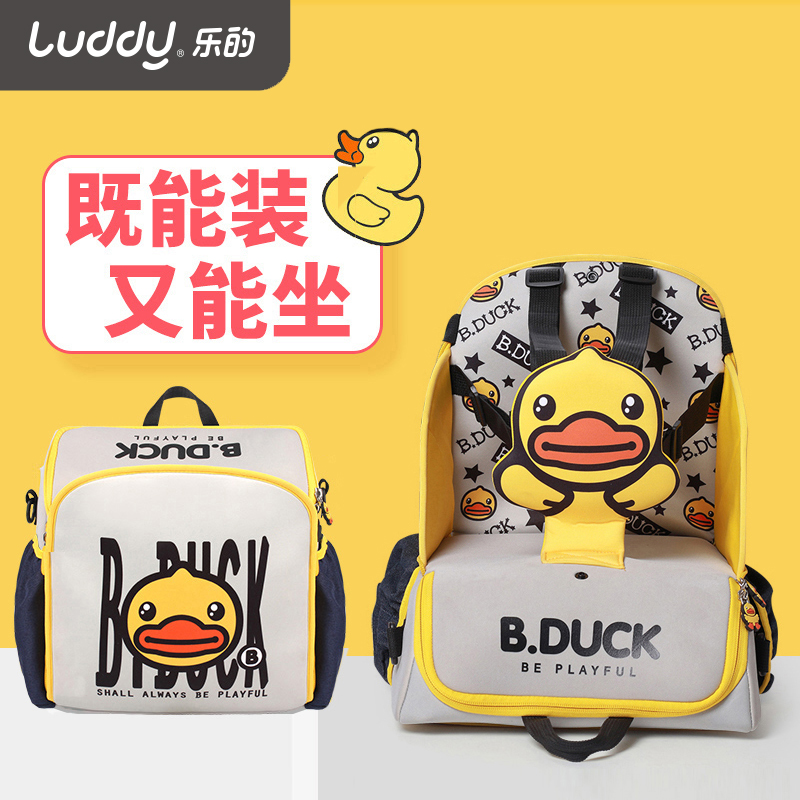 The little yellow duck mummy bag children Chair package multifunctional dual-use backpack capacity pregnant women outdoor a mu ying bao