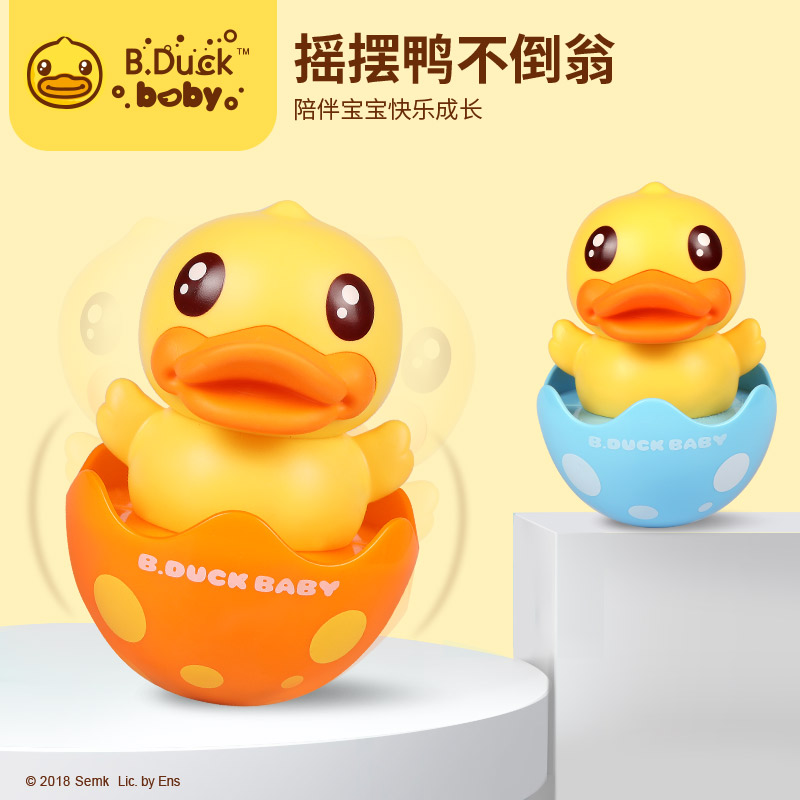 Little Yellow Duck B_Duck Tumbler Toy 0-3-6-12 Months Baby Can Bite Early Education Baby Comfort Toy