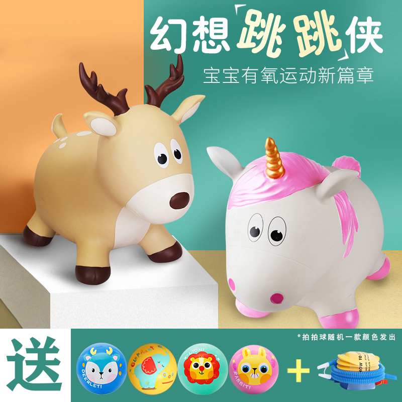 Inflatable Jumping Horse Children Jumping Man Toy Large Thick Durable Riding Mounts Pony Baby Jumping Horse