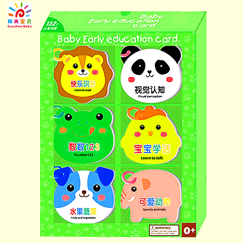 Sunshine Baby Baby Early Teaching Visual Cognitive Card 0-4-year-old Color Animal Tutoy English Training Memory Card