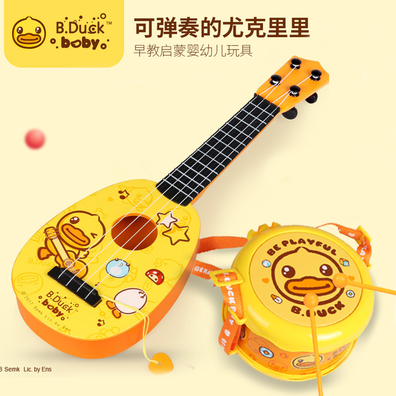 Little yellow duck ukulele beginner children's small guitar toy can play small boy and girl simulation instrument gift