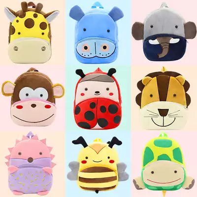 Cute cartoon kindergarten bag 1-3-6 years old children girl backpack Princess backpack boy baby school bag