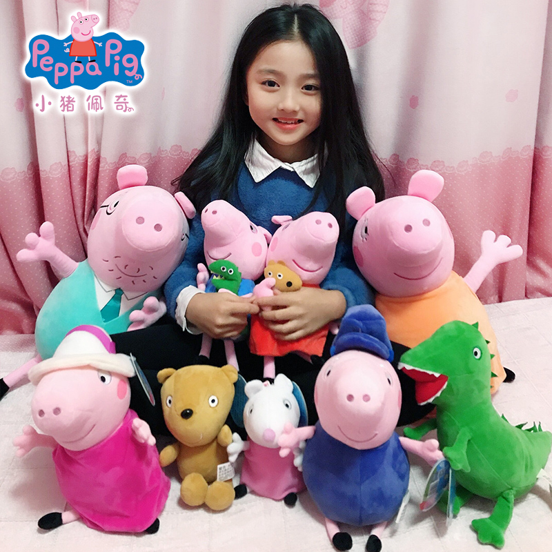 Piggy Page Plush Toy Large Peggy Doll Gives Girls Doll Pillow Sleeping Cute Gift