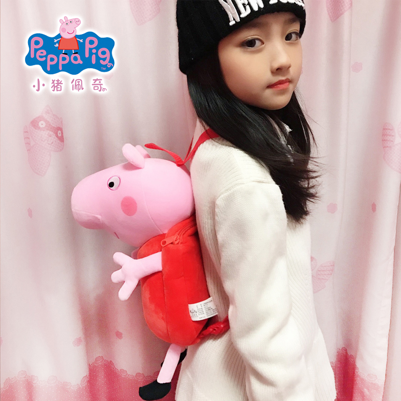 Piggy Page Bag Boys Girl Baby Kindergarten 1-3 years old Child after child Bag Cute Young Child Peggie Bag