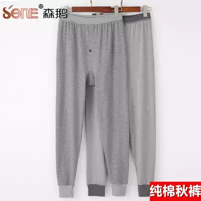 Sen Goose men's sanitary pants pure cotton striped high waist loose and comfortable large size middle-aged and elderly single-piece inner pants 28700
