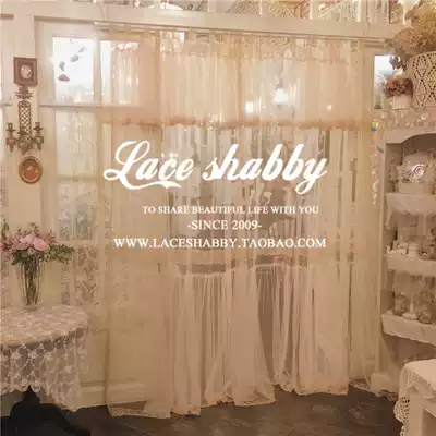 LACESHABBY imported custom retro European style small fresh hollow lace ruffle finished yarn curtain yarn curtain