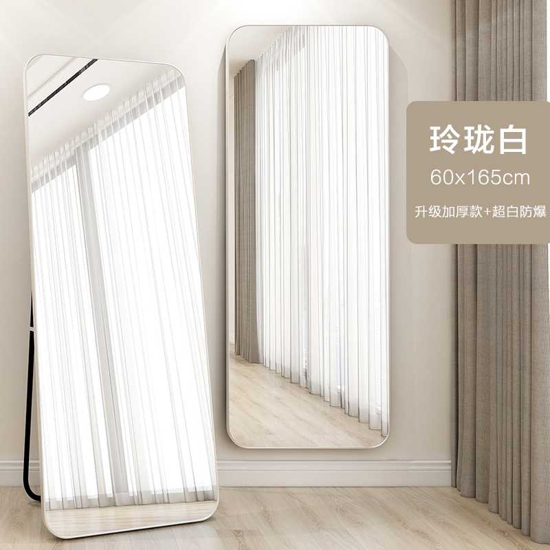Big Round [Upgrade And Thickening] 60 * 165 & Linglong White + Ultra White Explosion ProofInternet celebrity ins Whole body mirror female household to ground bedroom girl Full-length mirror couture Big mirror Fitting mirror explosion-proof