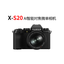 FUJIFILM 富士X-S20微单相机AI智能对焦续航增强全新Vlog模式XS20