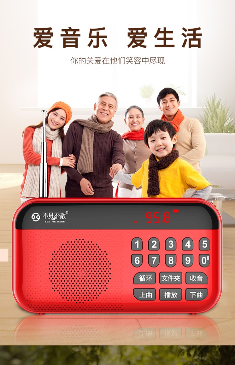 cục phát wifi Hẹn gặp lại đài phát thanh H2 người cũ bán dẫn mới FM FM cắm thẻ đài phát thanh cắm thẻ sạc đài phát thanh người già nhỏ đơn giản nghe nhạc - Trình phát TV thông minh bộ phát wifi ko dây