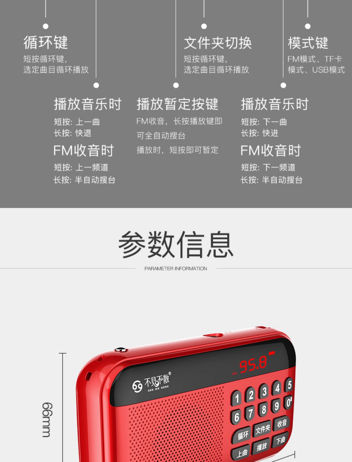 cục phát wifi Hẹn gặp lại đài phát thanh H2 người cũ bán dẫn mới FM FM cắm thẻ đài phát thanh cắm thẻ sạc đài phát thanh người già nhỏ đơn giản nghe nhạc - Trình phát TV thông minh bộ phát wifi ko dây