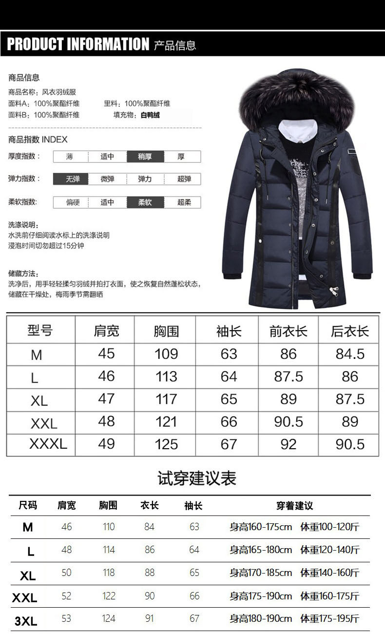 Blouson homme EXPEULI - Ref 3121757 Image 11