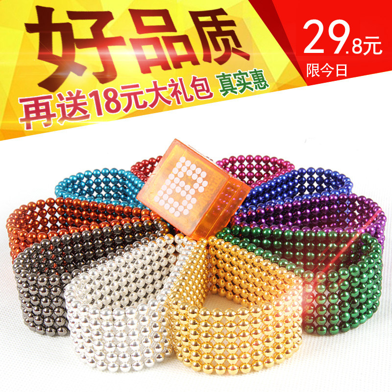 Buckball 10000 100 thousand cheap surprise nighttime 14-year-old magnetic ball magnet magnet toy