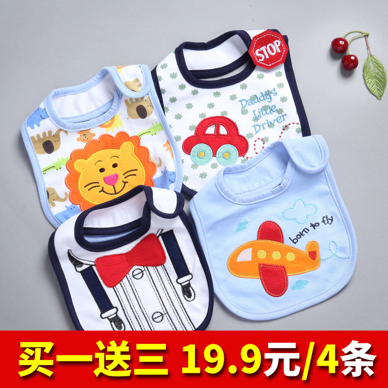 Baby saliva towel Cotton waterproof baby eating bib pocket Handsome bib Spit-proof milk boy child bib Eating bib