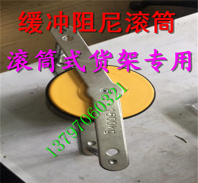 Direct direct gravity style shelf diameter 90 92120m m built in external type damping drum roller