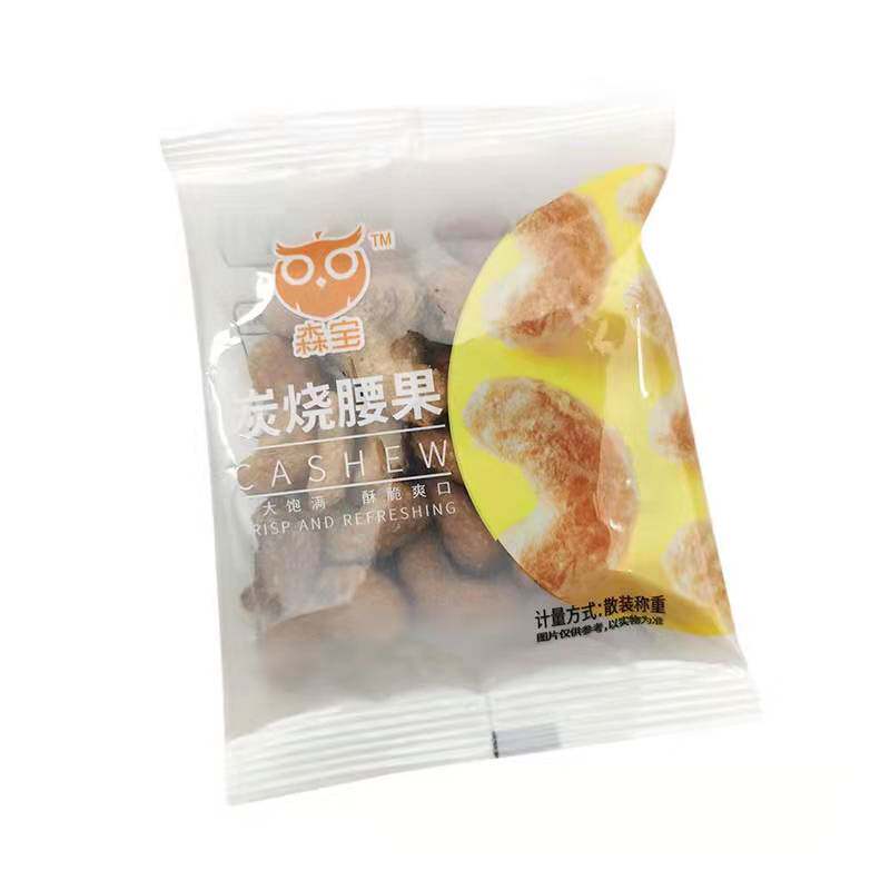 Senbao charcoal-fired cashew kernels 500g new nut dried fruit snacks small package Vietnam salt-baked charcoal in bulk weighing kilograms