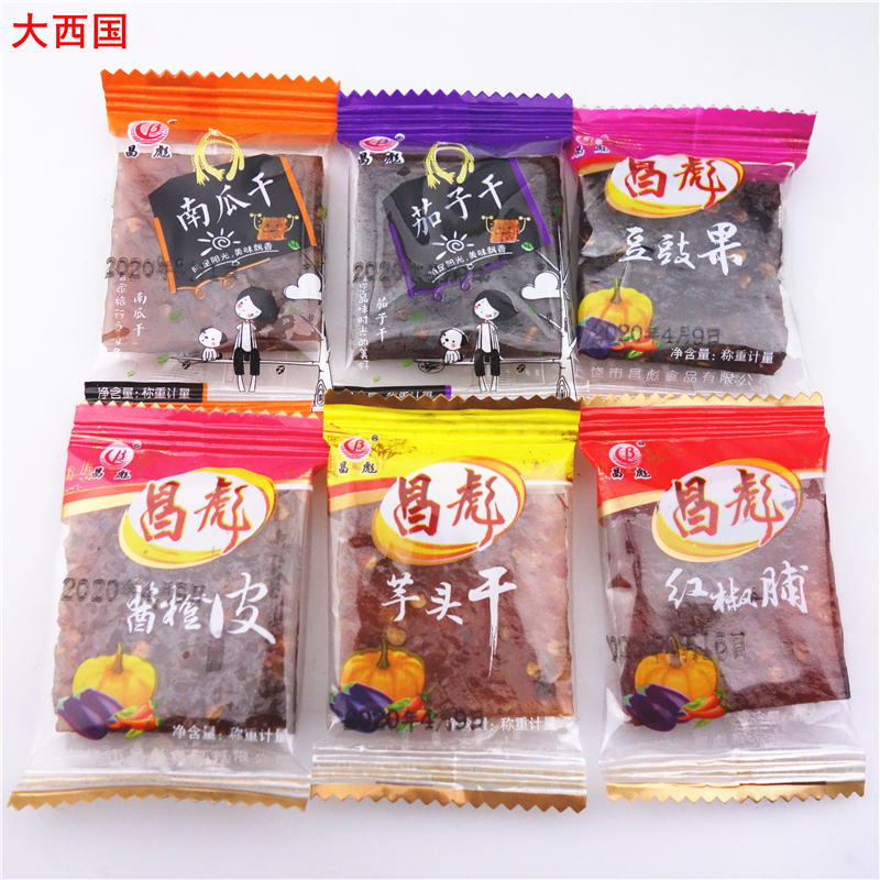 Changbiao Pumpkin Dried Eggplant Dried Bean Jam fruit combine 500g1000 gram Jiangxi Upper Rao to produce casual snacks 