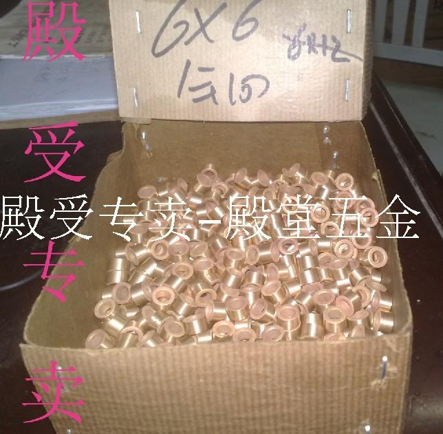 Powder metallurgy oily bearing copper bush guide sleeve copper bush 6 8 10 * 10 10 12 16 16 * length 6 8 10