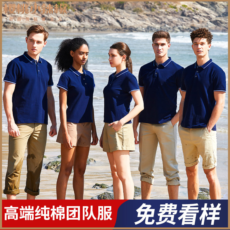 Turn over T-shirt Custom polo shirt workwear Half sleeve embroidery Team work clothes Men and women Overalls tailor-made print logo