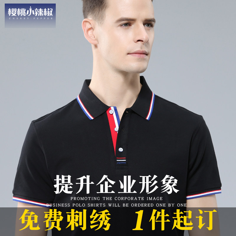 polo shirt custom t-shirt print character logo short sleeve workwear corporate group suit diy set to advertise culture-shirt embroidery