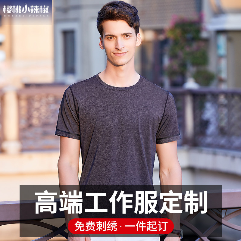 Lapel polo shirt quick-drying T-shirt custom printed logo advertising cultural shirt short-sleeved overalls summer suit pants men