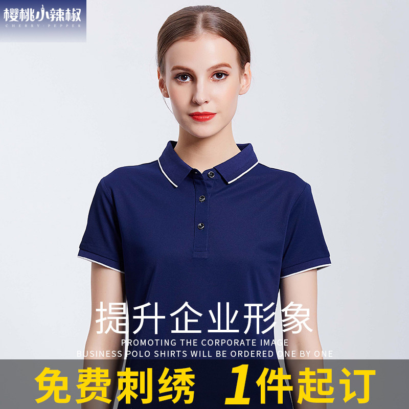 Group Work clothes Custom T-shirt polo shirts Inprint logo Embroidered Clothes Bookbinding Doing Advertising Culture Shirts Short Sleeves