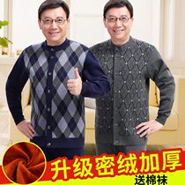 Warm underwear for the elderly men thickened velvet suit Dad old man cardigan large size fat cardigan winter